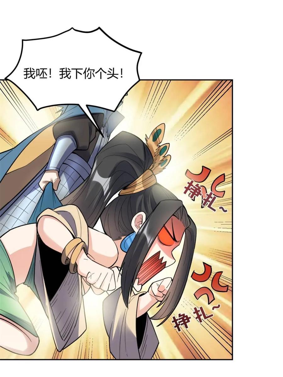 《原来我是修仙大佬》第400话 400话 第35页