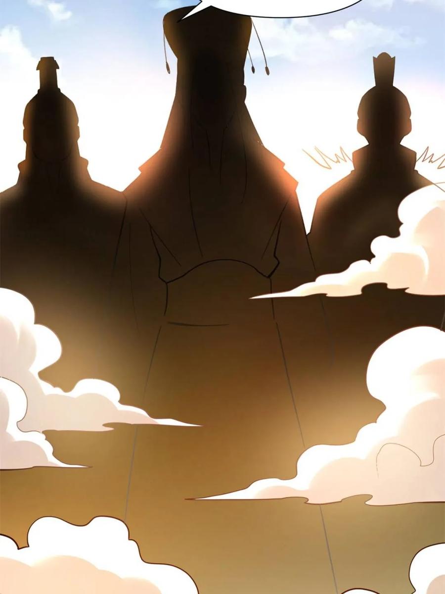 《原来我是修仙大佬》第400话 400话 第14页