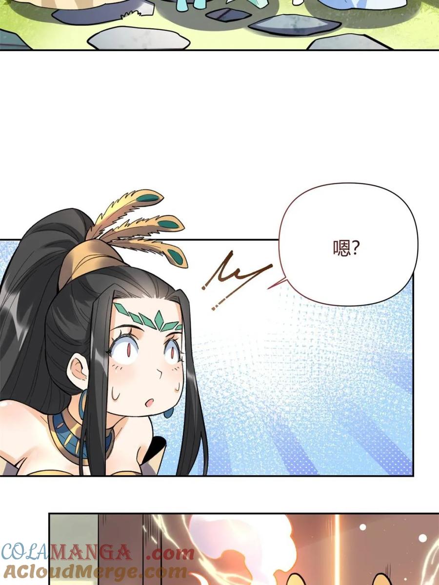《原来我是修仙大佬》第400话 400话 第37页