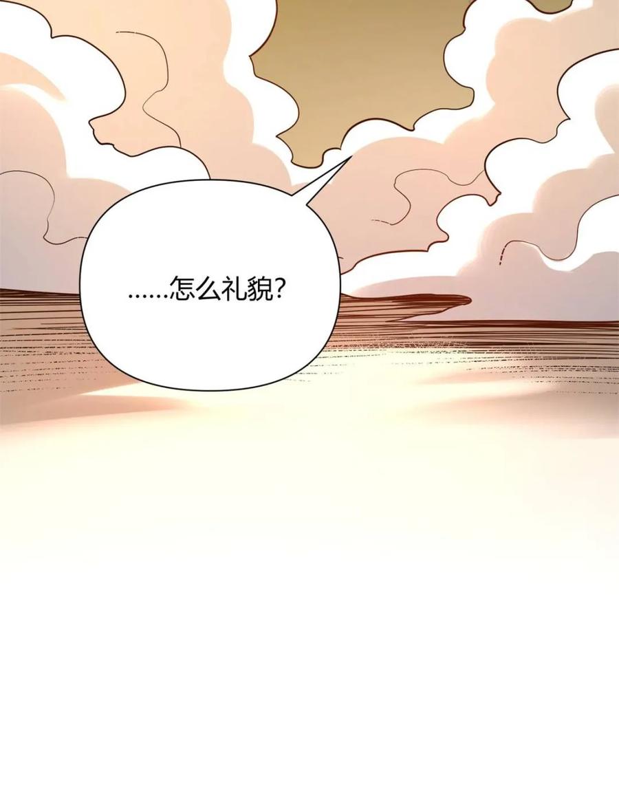 《原来我是修仙大佬》第400话 400话 第15页