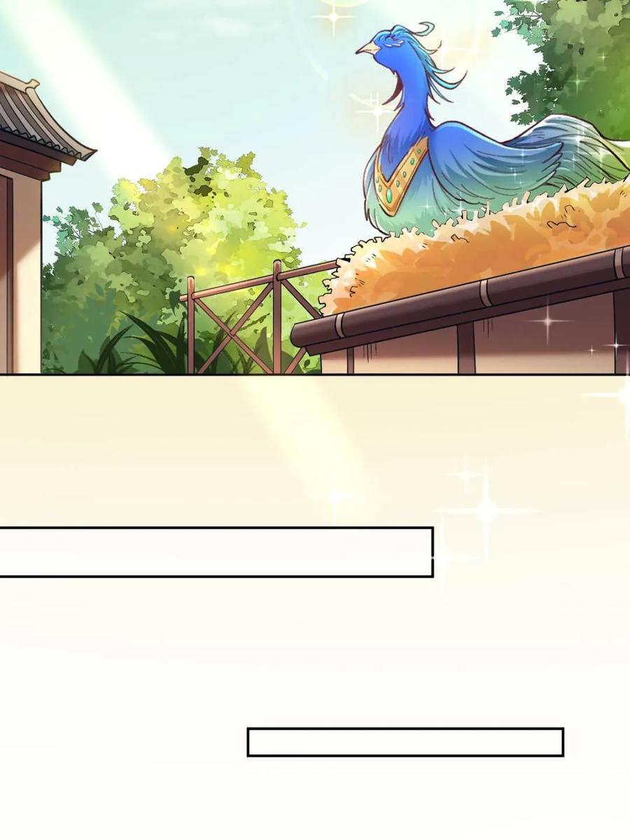《原来我是修仙大佬》第401话 401话 第21页