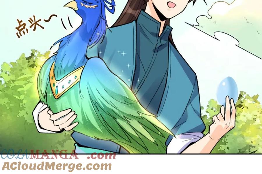 《原来我是修仙大佬》第401话 401话 第16页