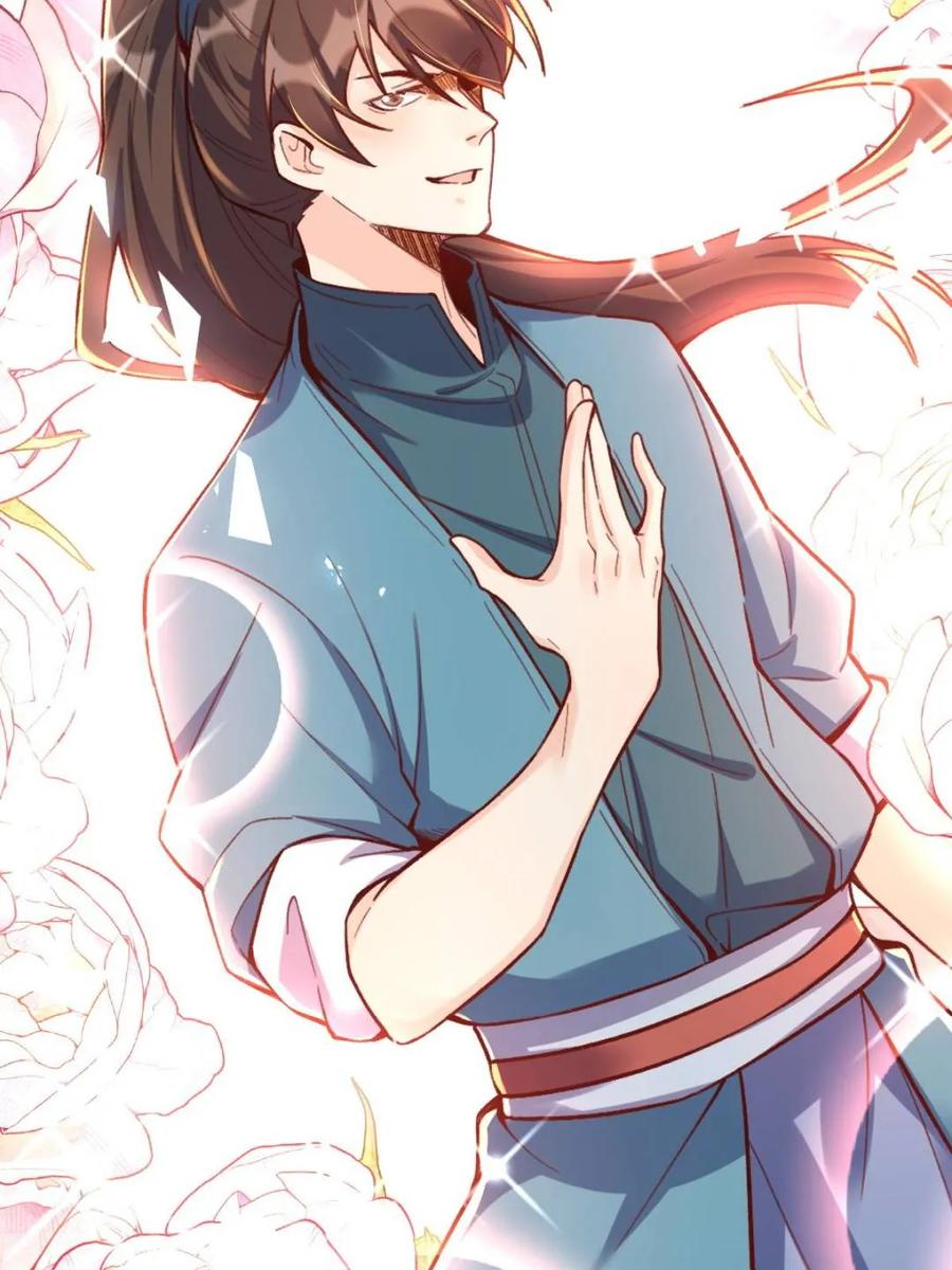 《原来我是修仙大佬》第403话 403话 第8页