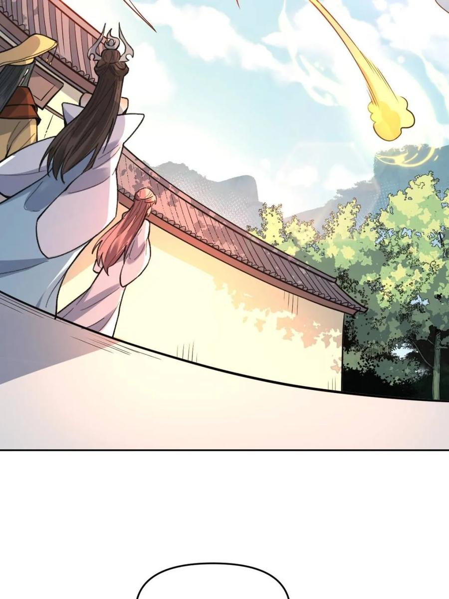 《原来我是修仙大佬》第403话 403话 第12页