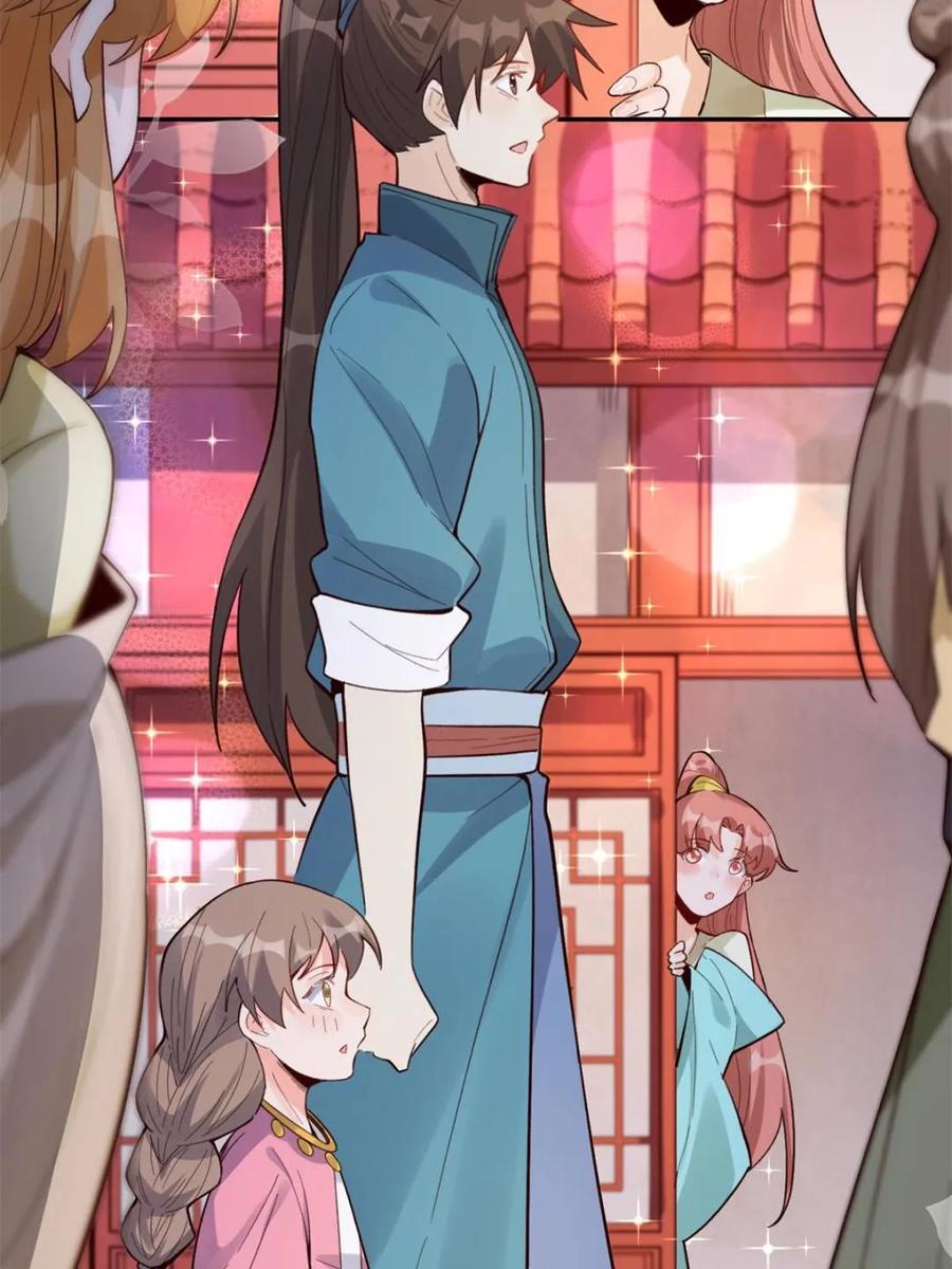 《原来我是修仙大佬》第404话 404话 第21页