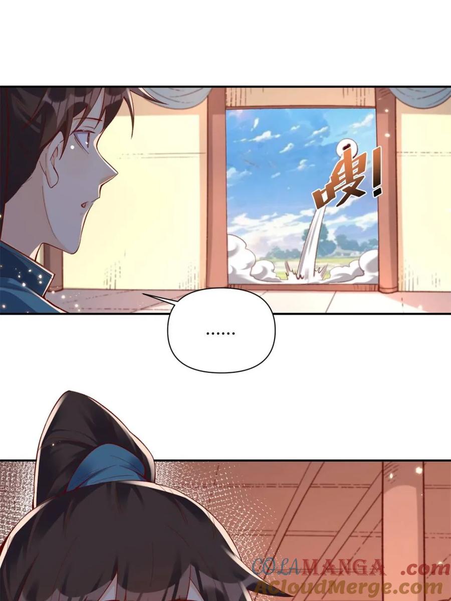 《原来我是修仙大佬》第405话 405话 第52页