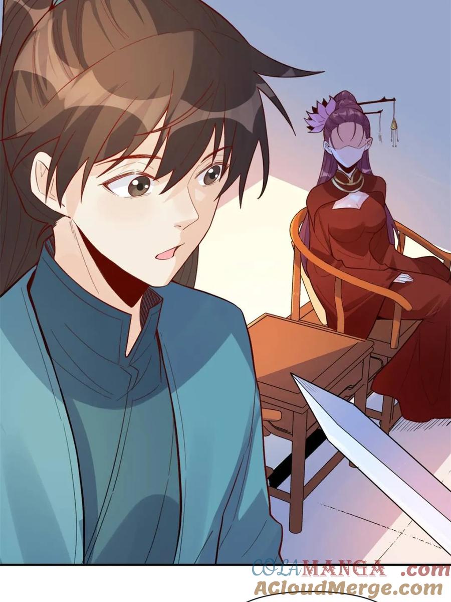 《原来我是修仙大佬》第405话 405话 第13页