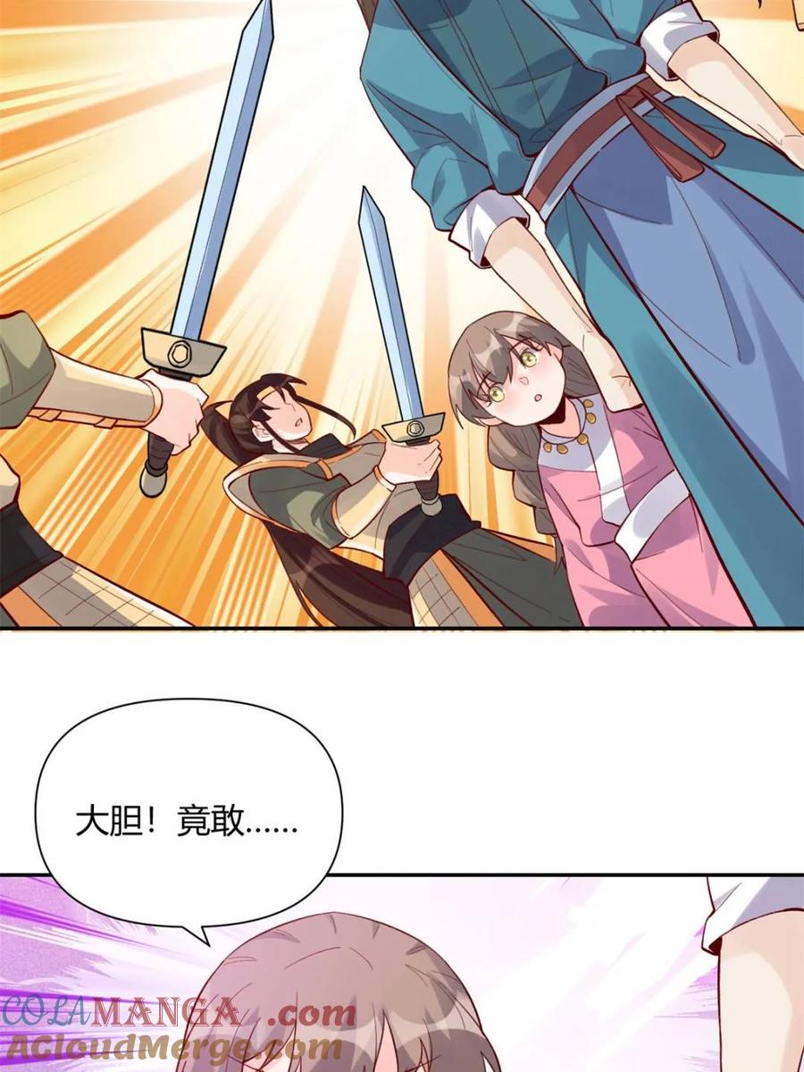 《原来我是修仙大佬》第405话 405话 第10页