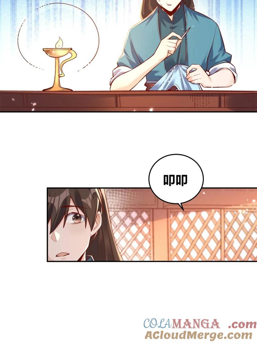 《原来我是修仙大佬》第405话 405话 第64页