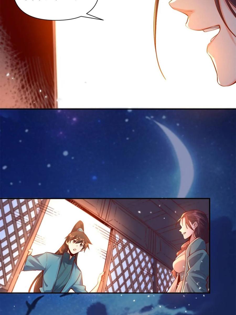 《原来我是修仙大佬》第405话 405话 第68页