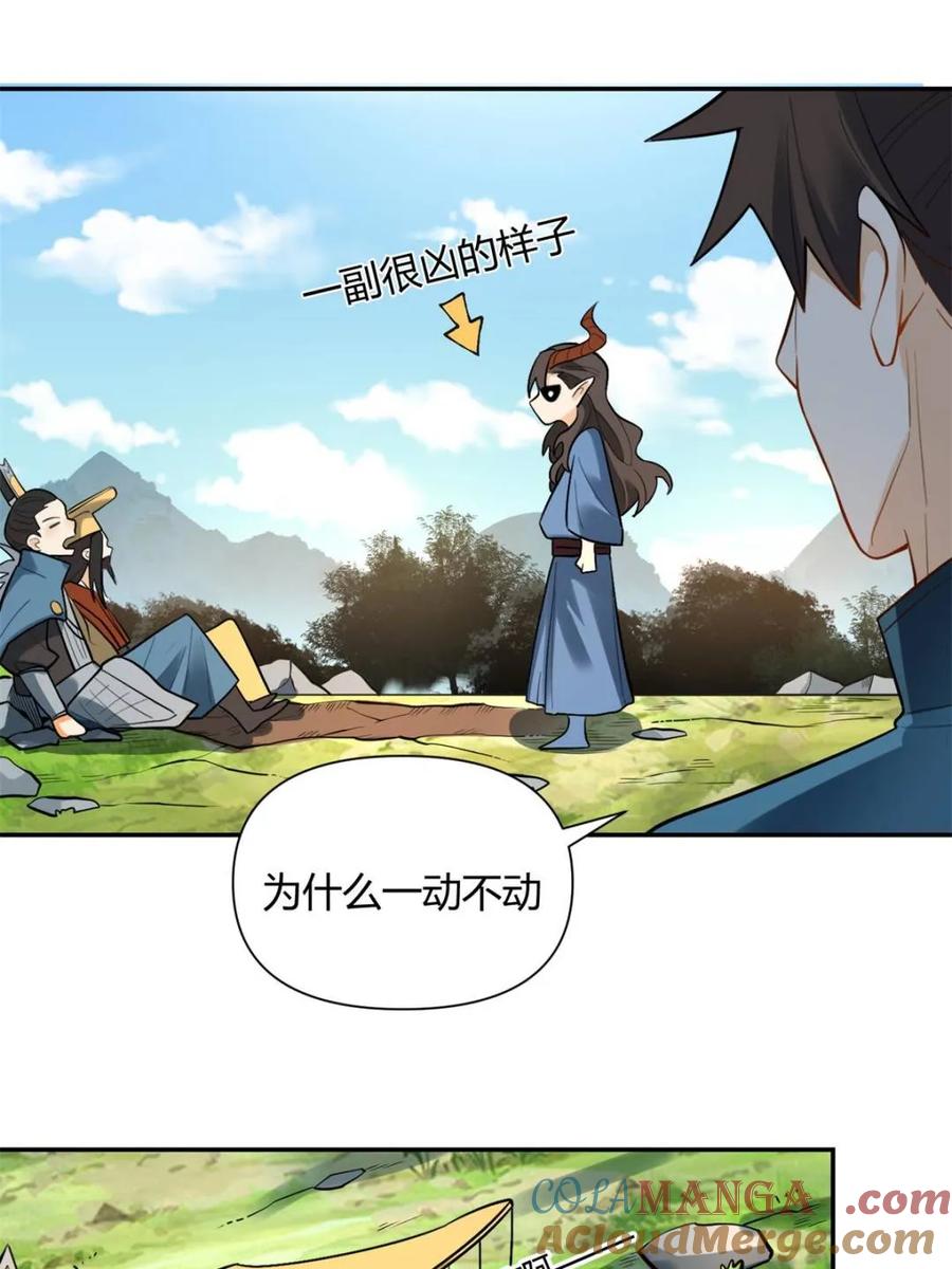 《原来我是修仙大佬》第408话 408话 第34页