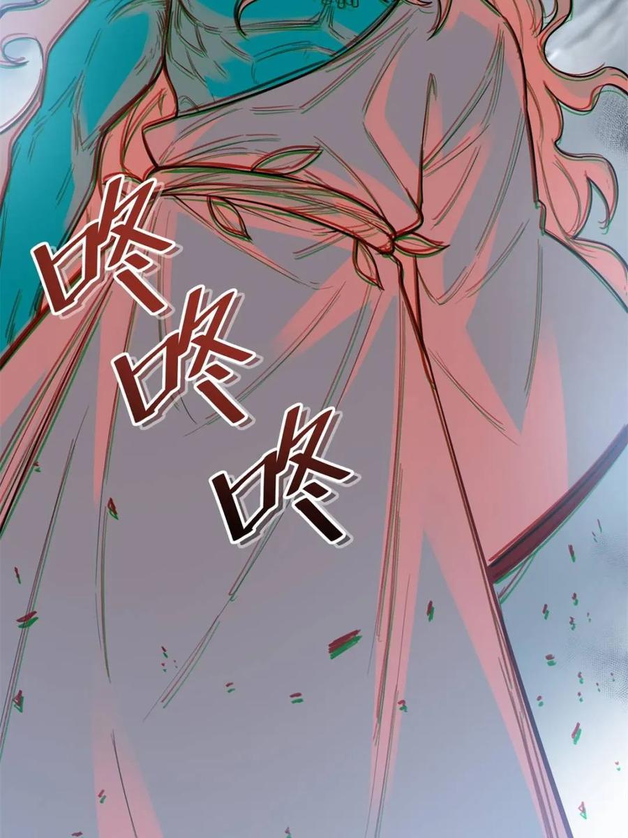 《原来我是修仙大佬》第408话 408话 第27页