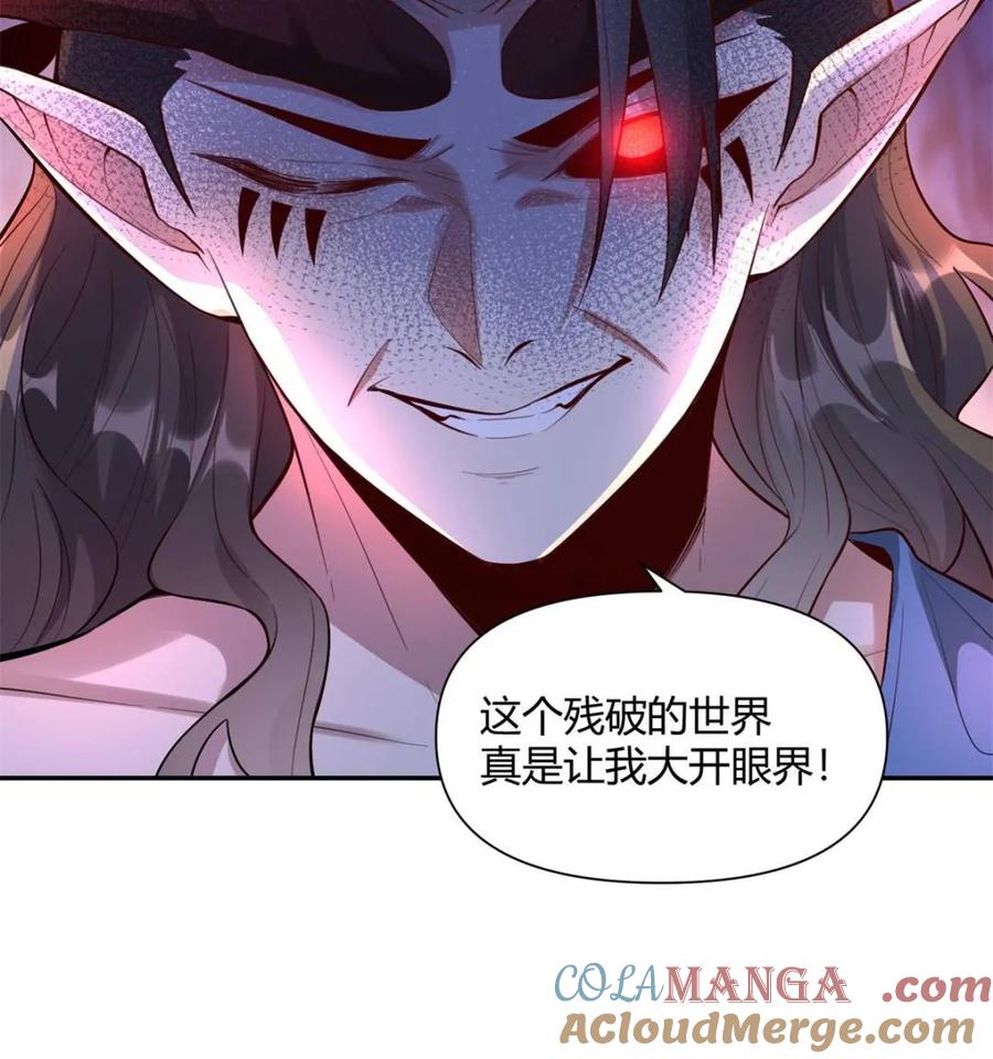 《原来我是修仙大佬》第408话 408话 第19页