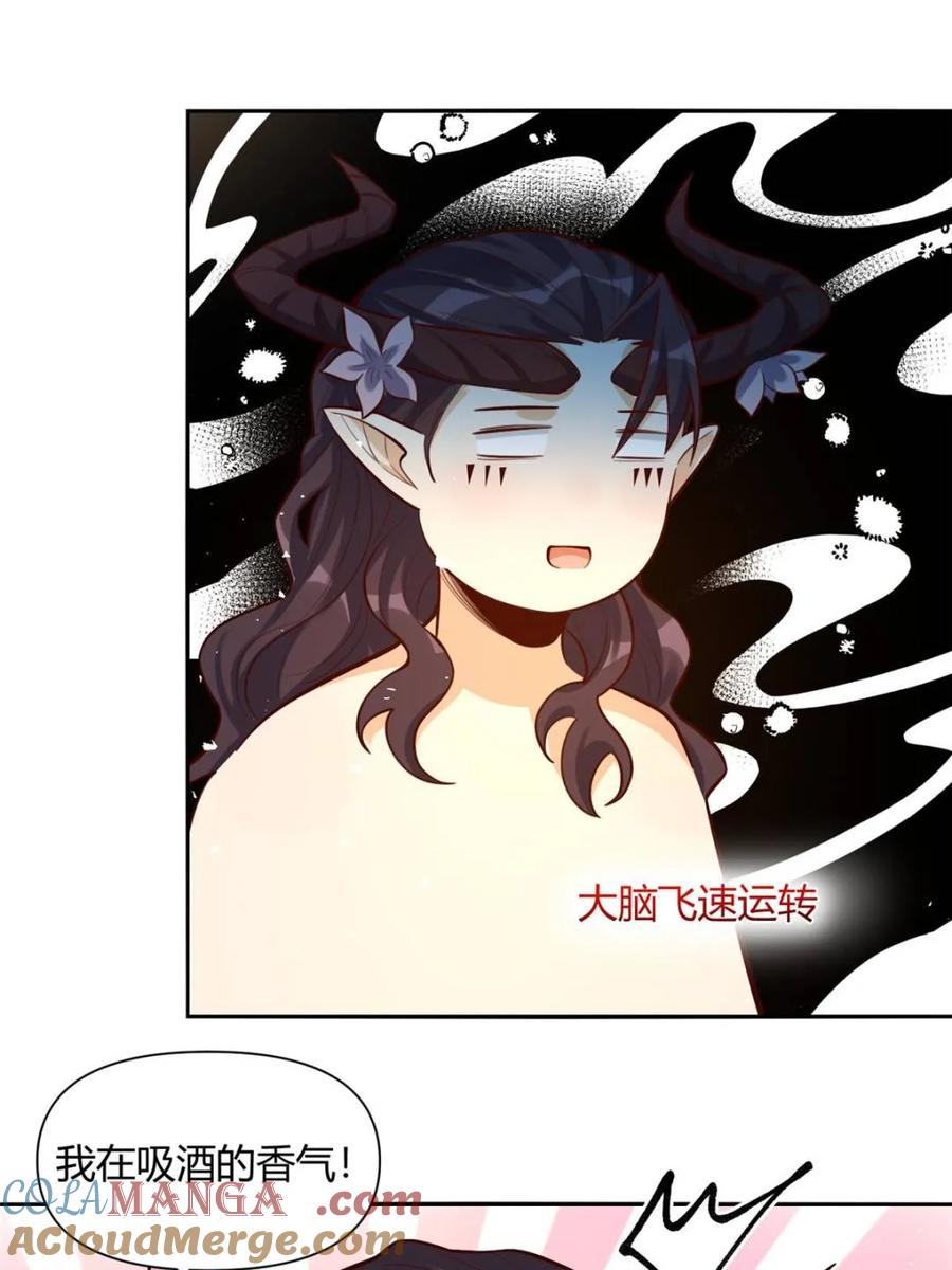 《原来我是修仙大佬》第409话 409话 第40页