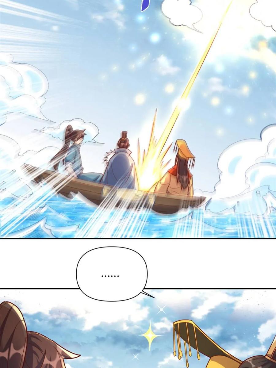 《原来我是修仙大佬》第410话 410话 第18页