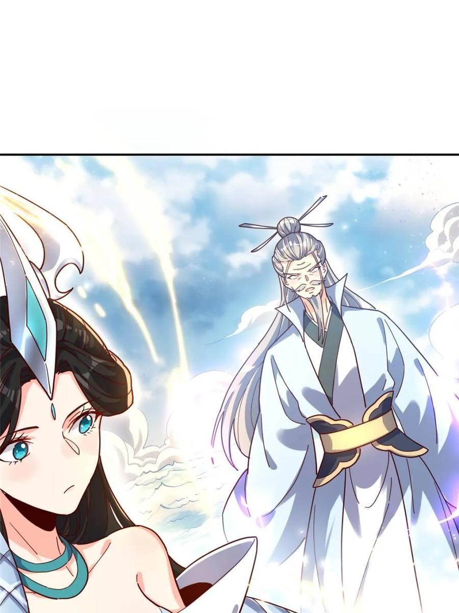 《原来我是修仙大佬》第410话 410话 第45页