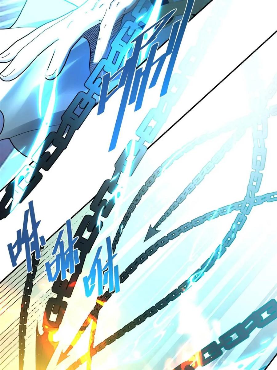 《原来我是修仙大佬》第411话 411话 第32页