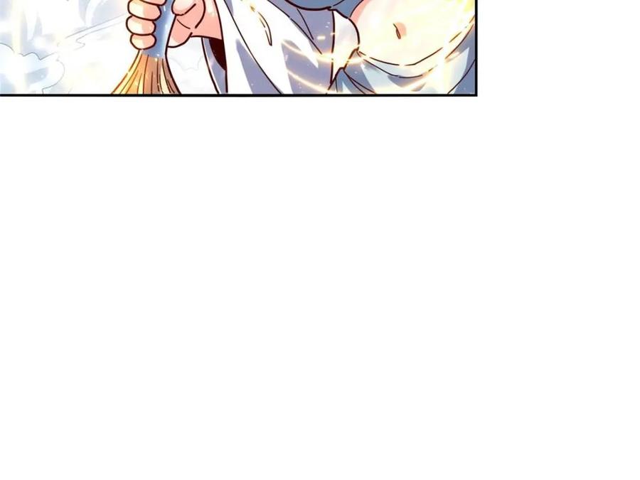 《原来我是修仙大佬》第411话 411话 第5页