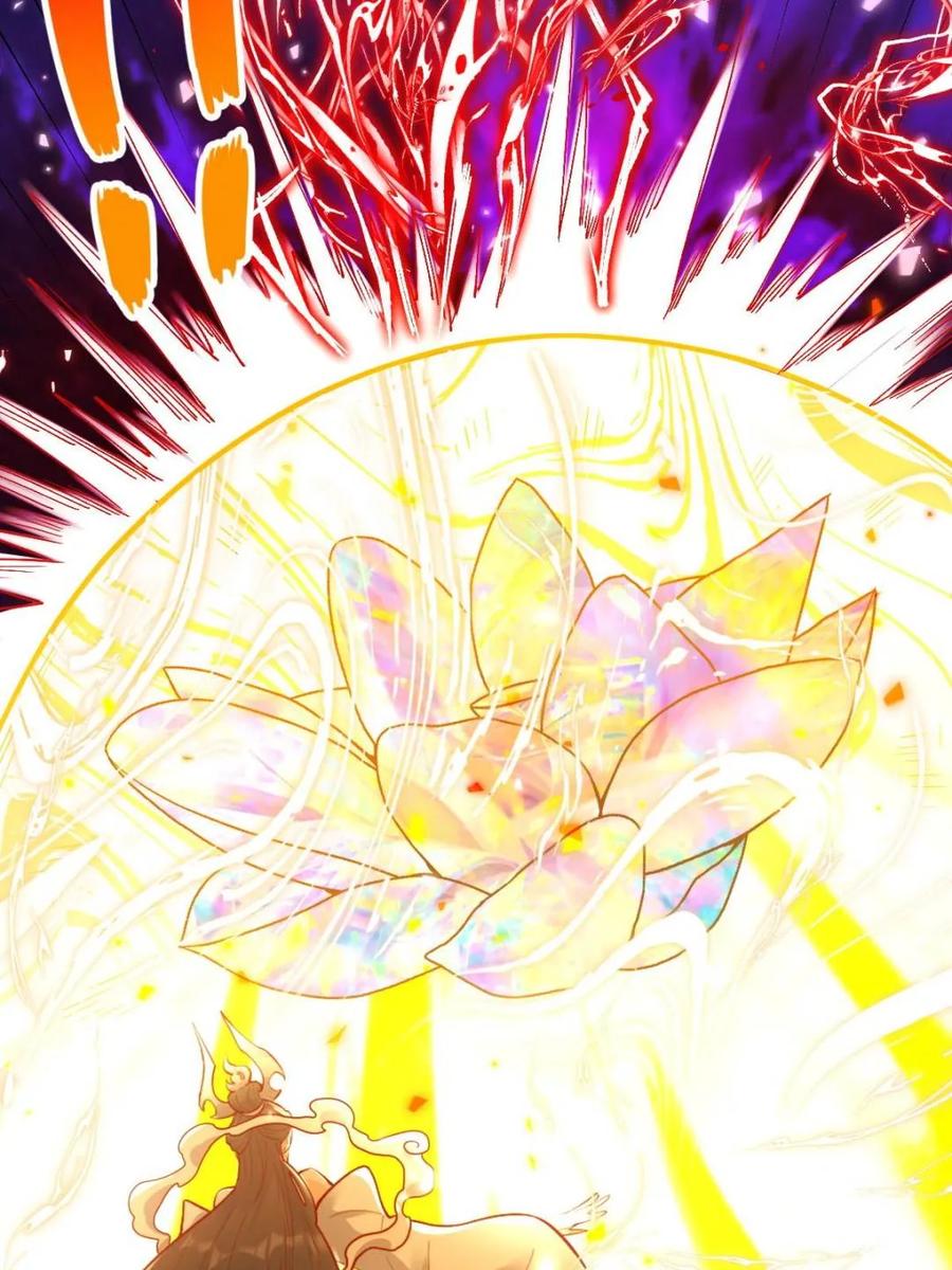 《原来我是修仙大佬》第414话 414话 第9页