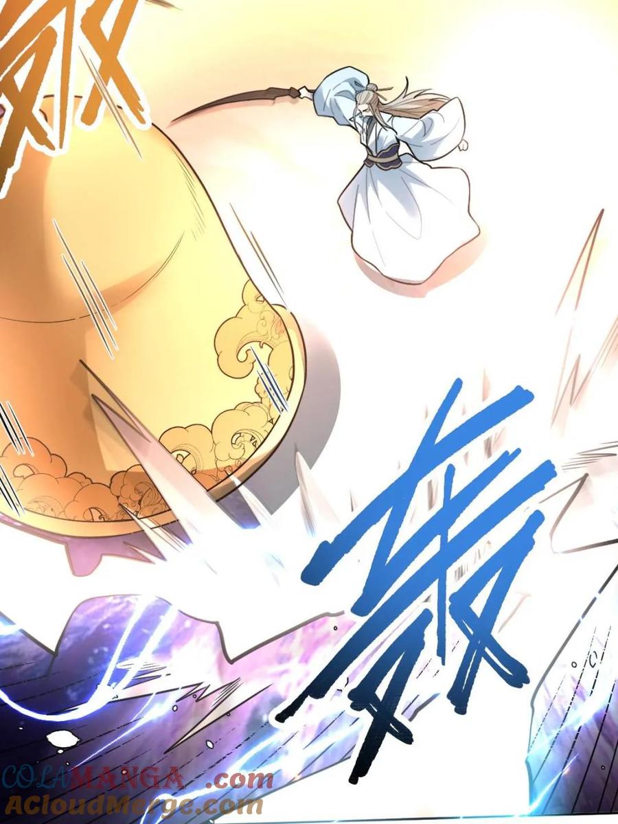 《原来我是修仙大佬》第415话 415话 第31页