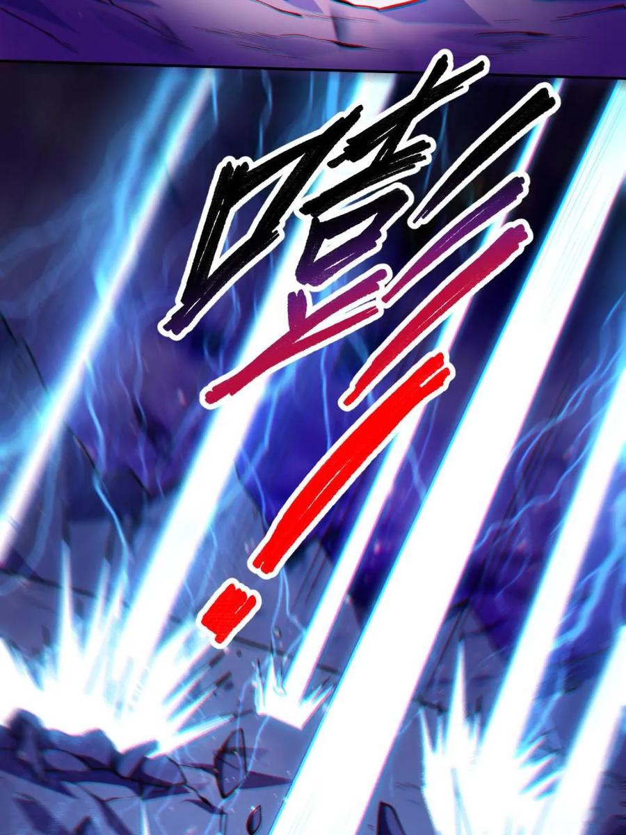 《原来我是修仙大佬》第416话 416话 第35页