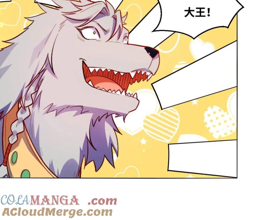《原来我是修仙大佬》第417话 417话 第37页