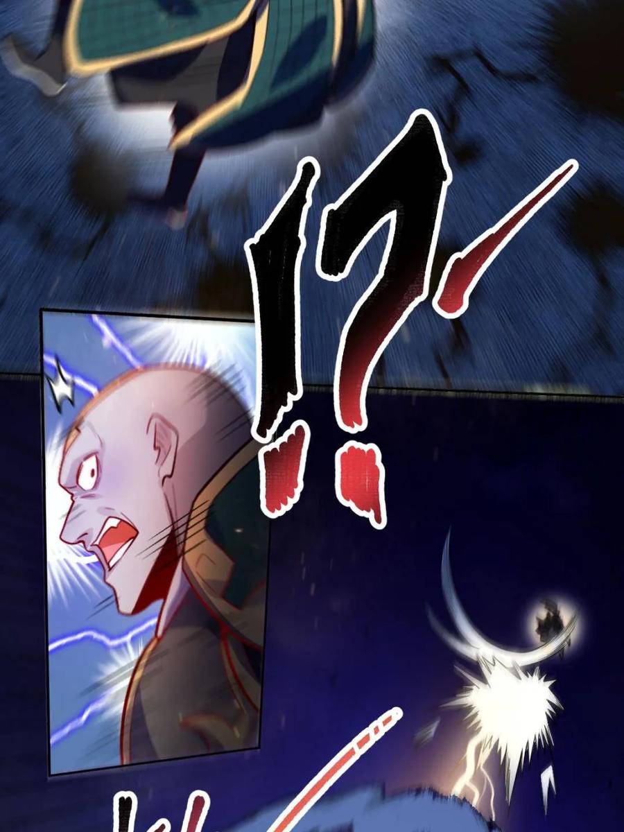 《原来我是修仙大佬》第417话 417话 第24页