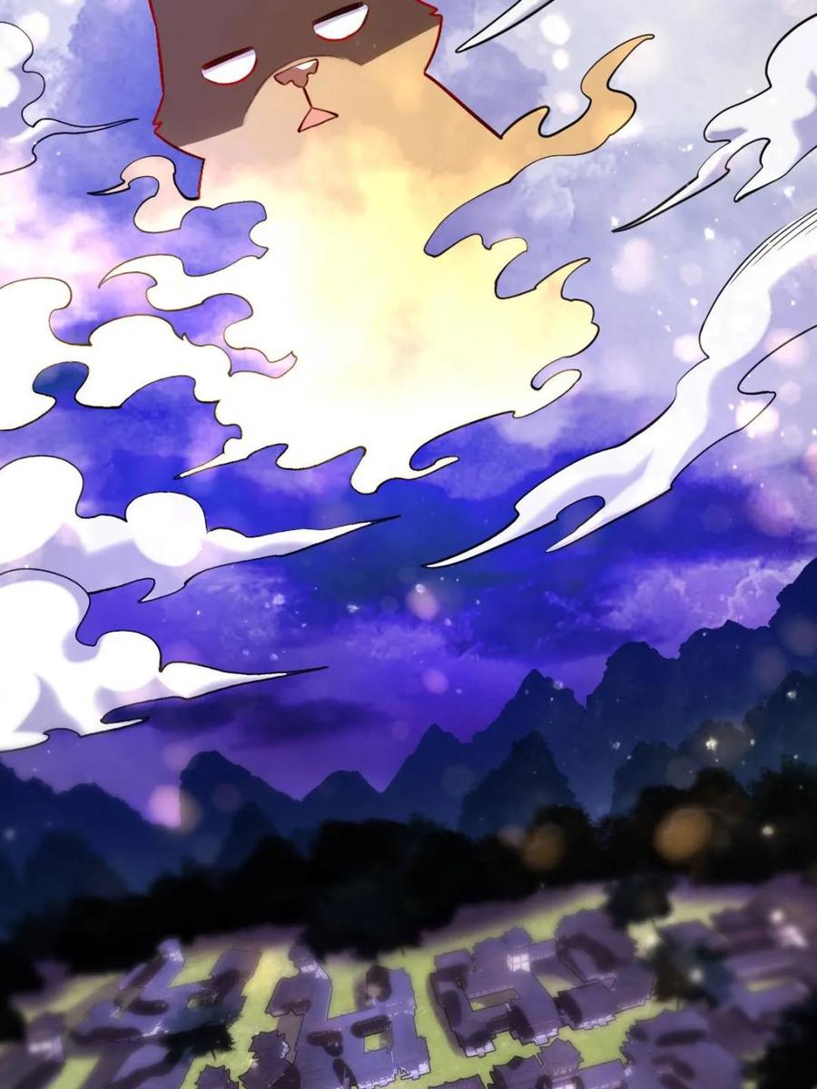 《原来我是修仙大佬》第419话 419话 第18页
