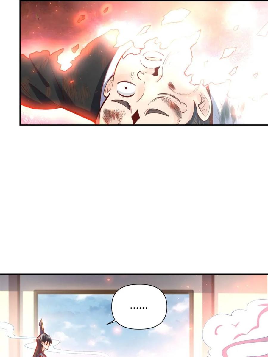 《原来我是修仙大佬》第419话 419话 第48页