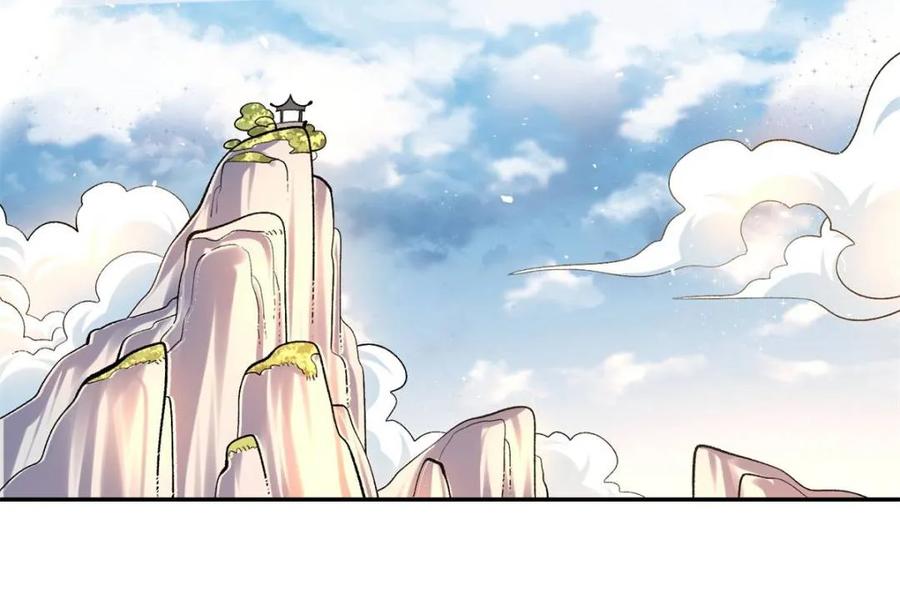 《原来我是修仙大佬》第419话 419话 第27页