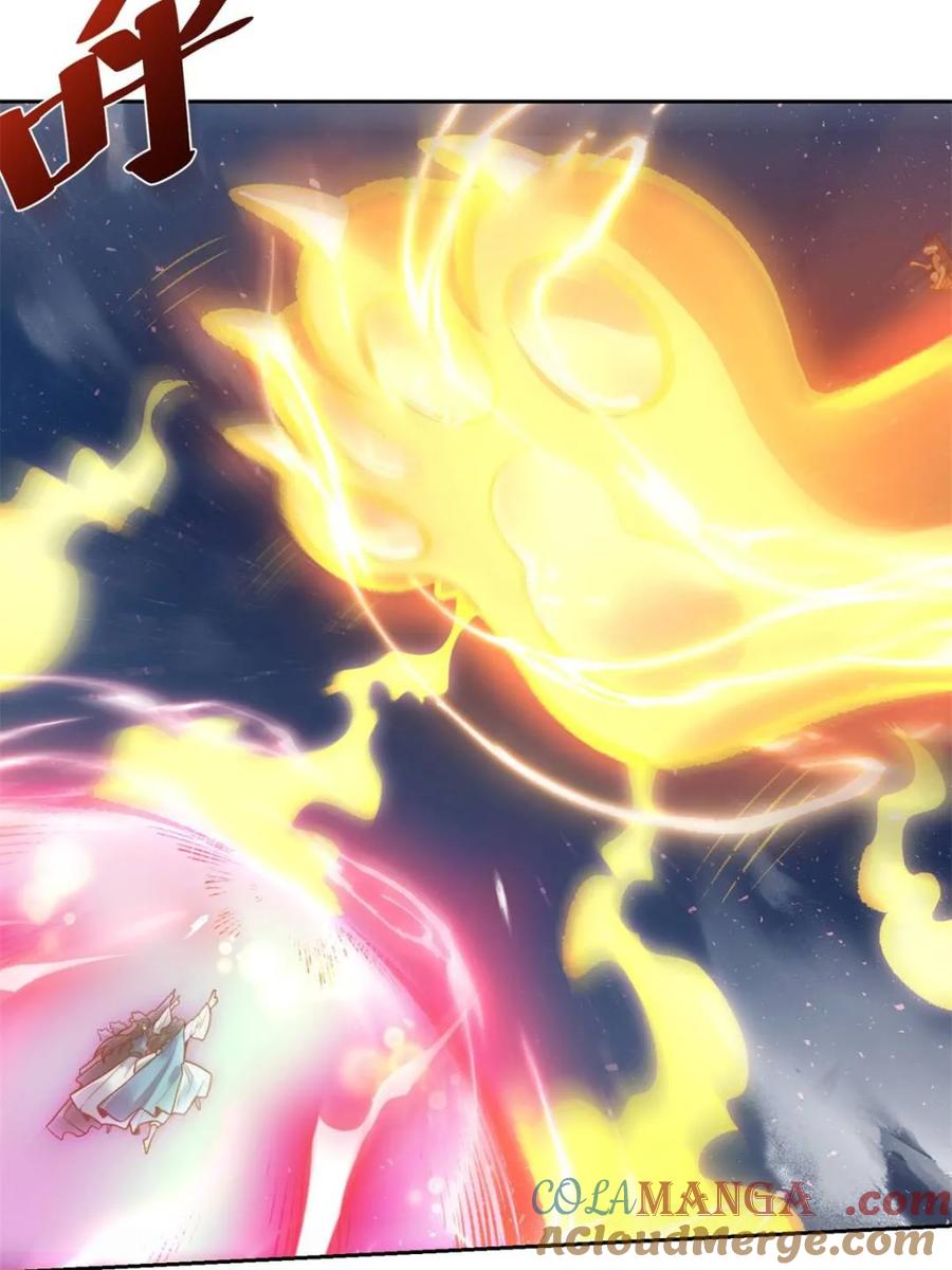 《原来我是修仙大佬》第421话 421话 第31页