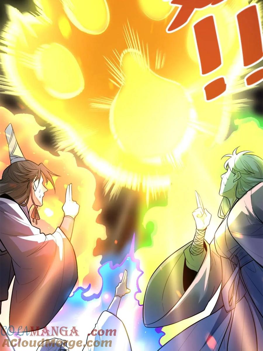 《原来我是修仙大佬》第421话 421话 第22页