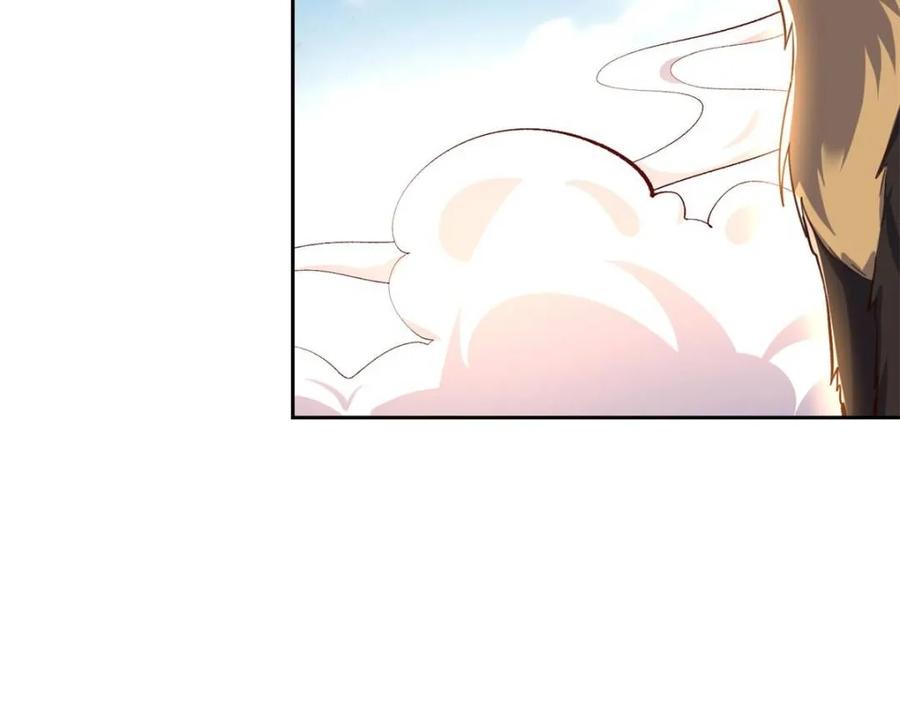 《原来我是修仙大佬》第422话 422话 第26页