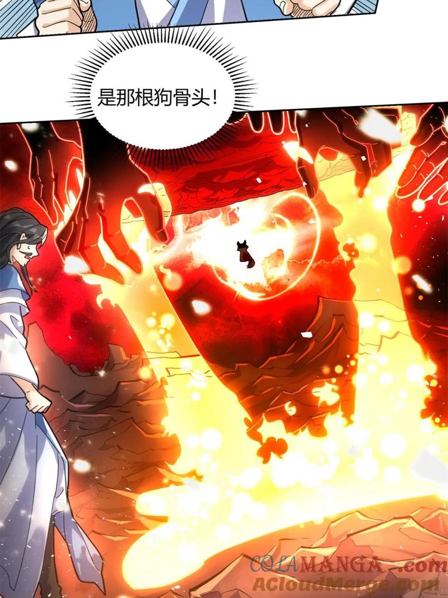 《原来我是修仙大佬》第424话 424话 第49页