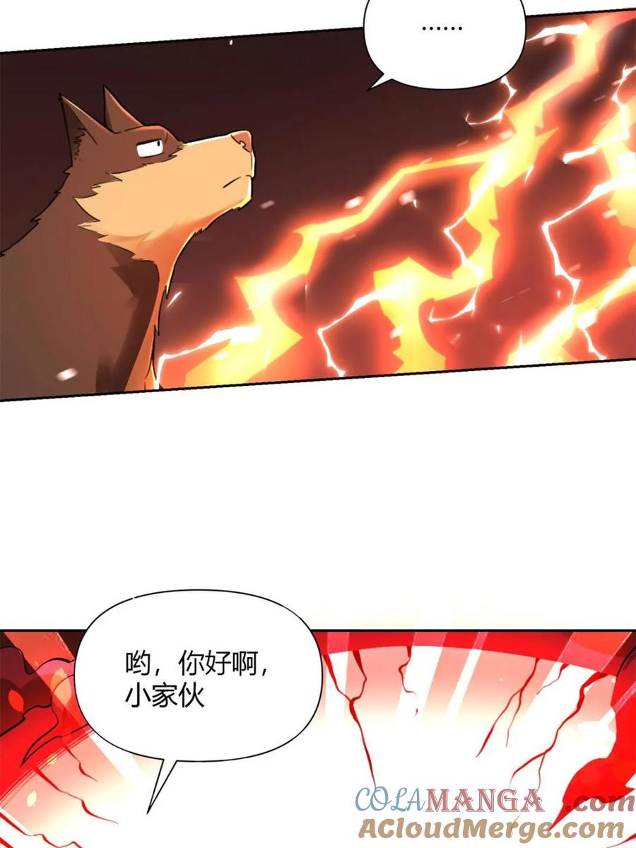 《原来我是修仙大佬》第424话 424话 第34页
