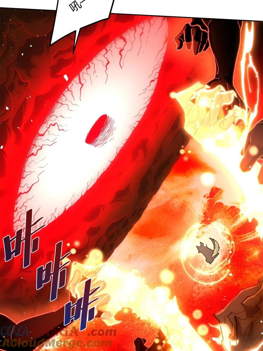 《原来我是修仙大佬》第424话 424话 第52页