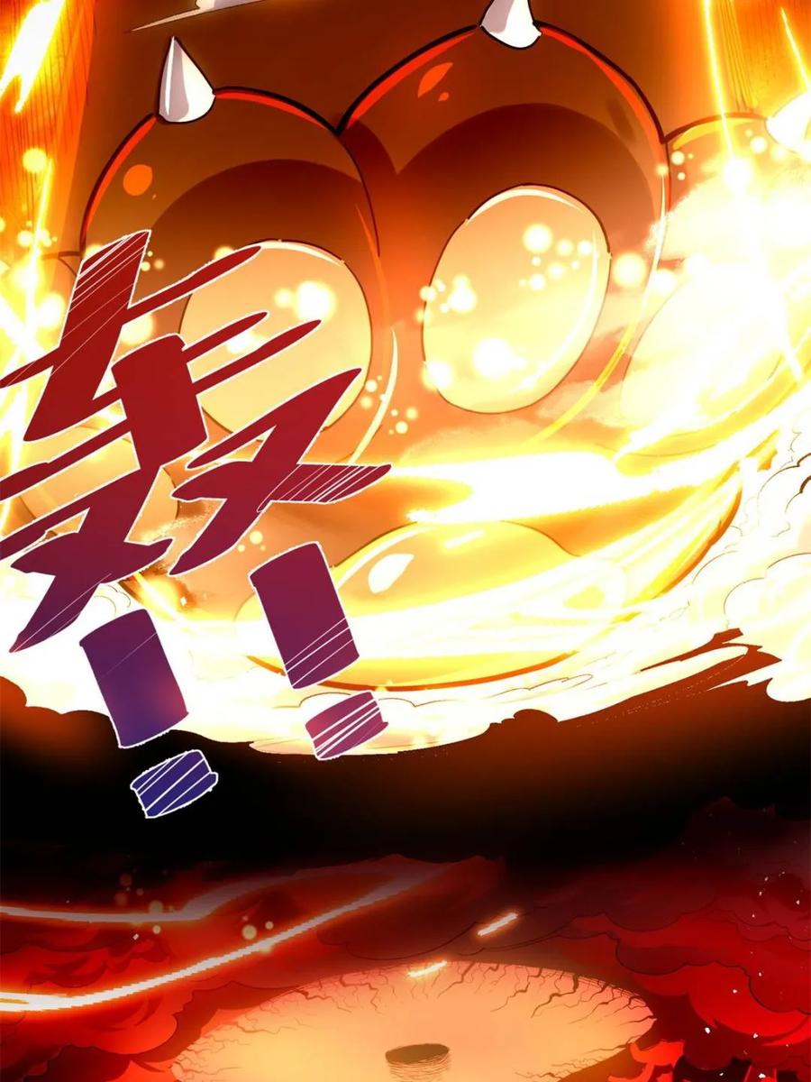 《原来我是修仙大佬》第424话 424话 第56页