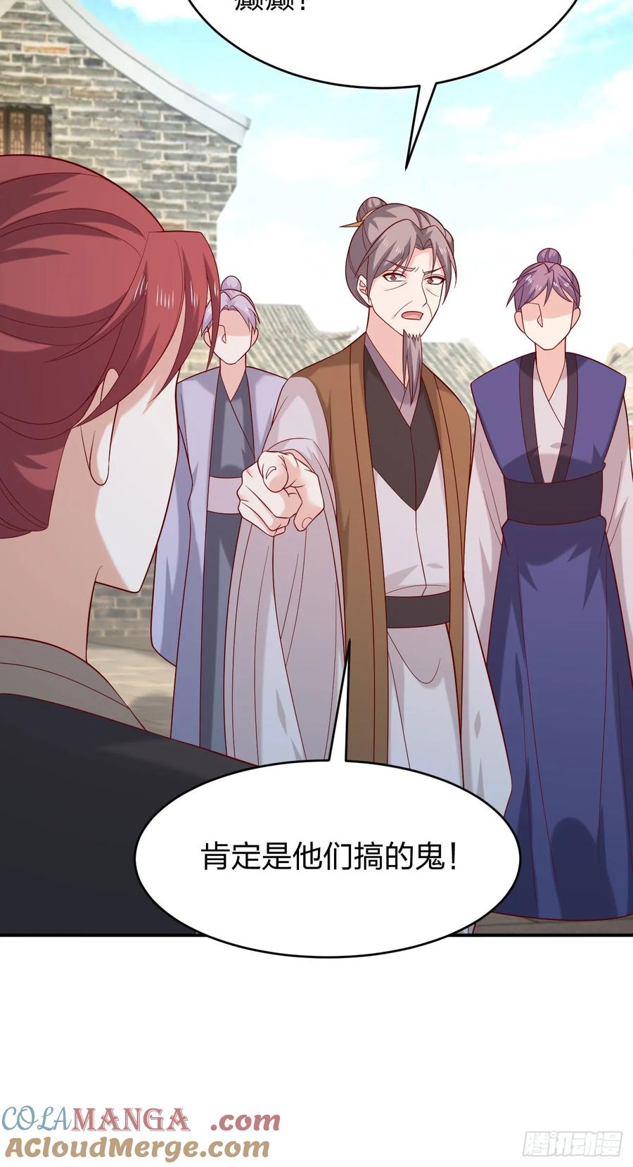 《至尊瞳术师：绝世大小姐》第四百零七话 宿命之敌 第15页