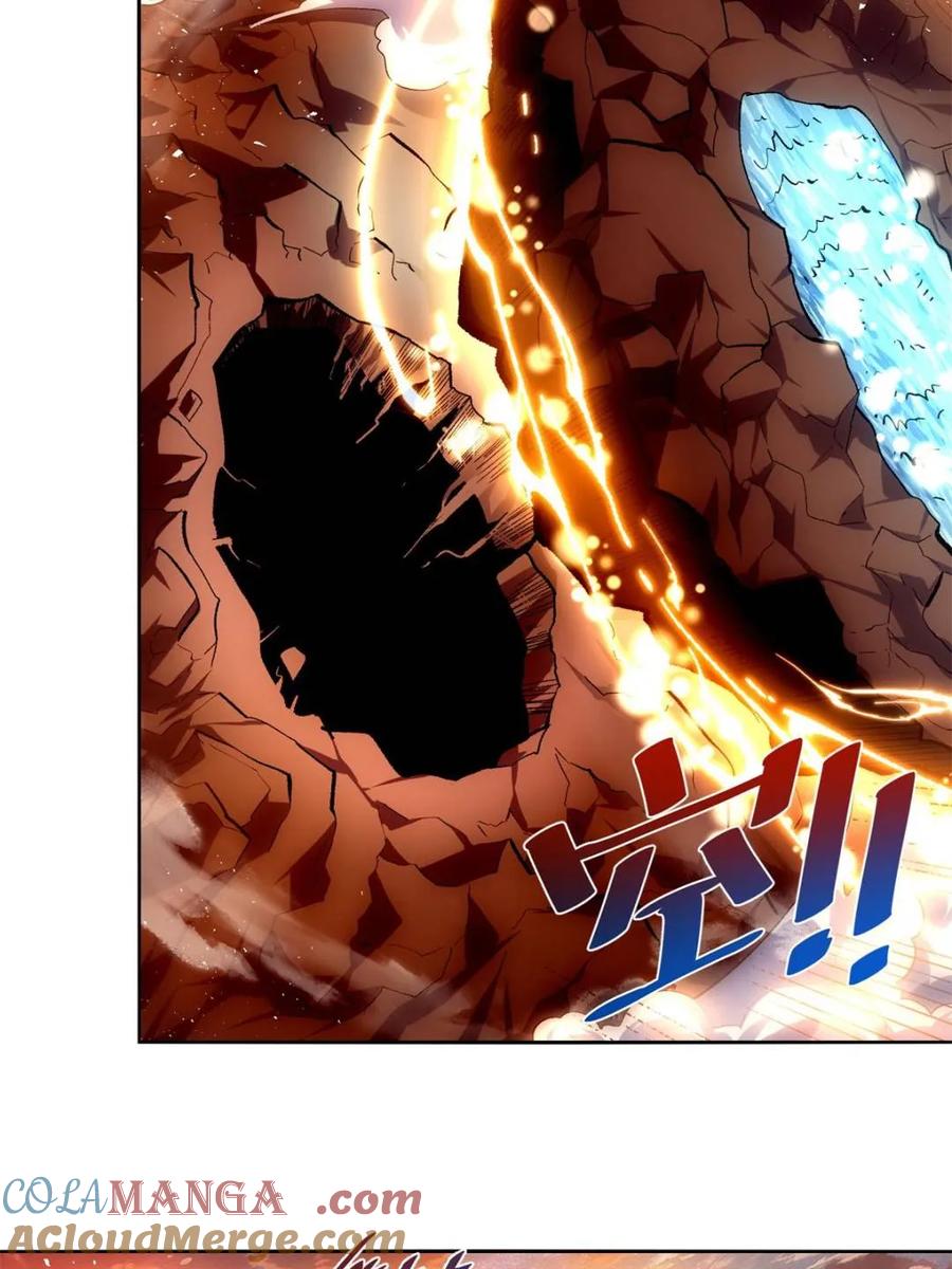 《原来我是修仙大佬》第425话 425话 第13页