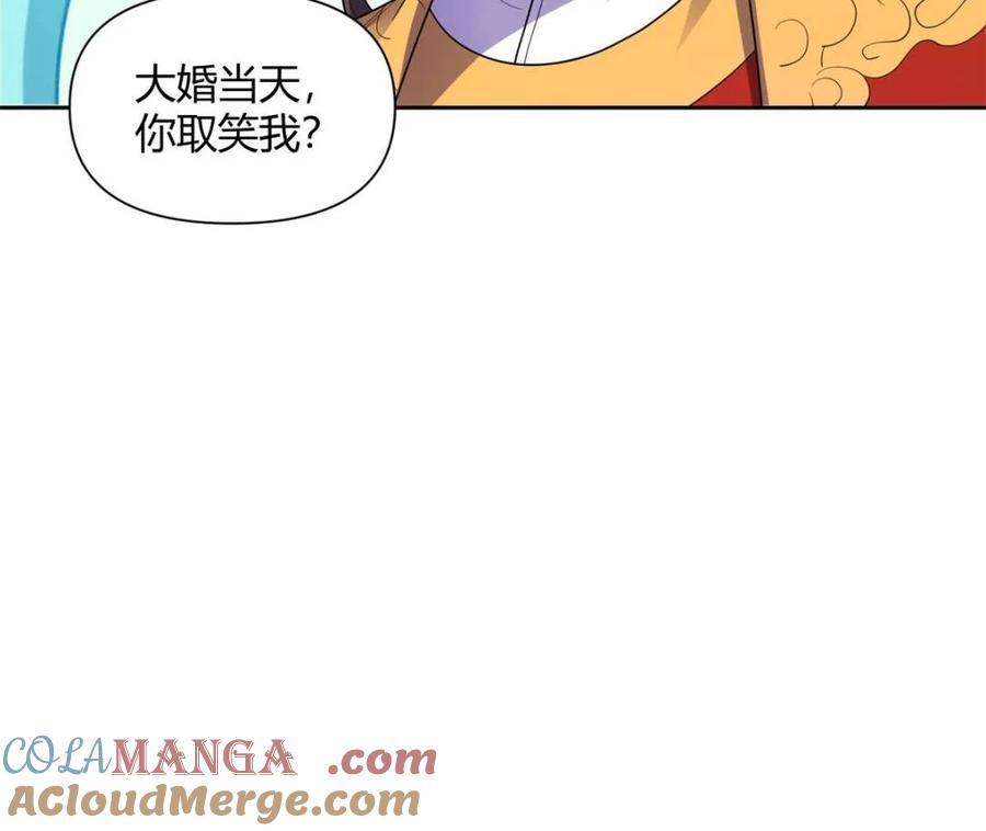 《原来我是修仙大佬》第428话 428话 第43页