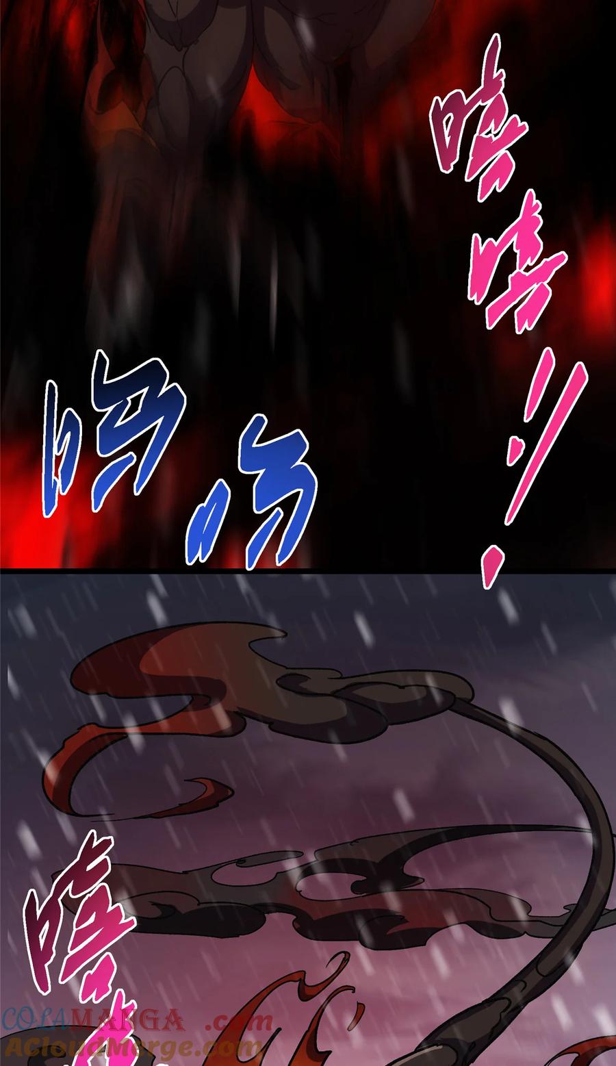 掌门低调点 421 诛杀在前黄雀在后 第61页