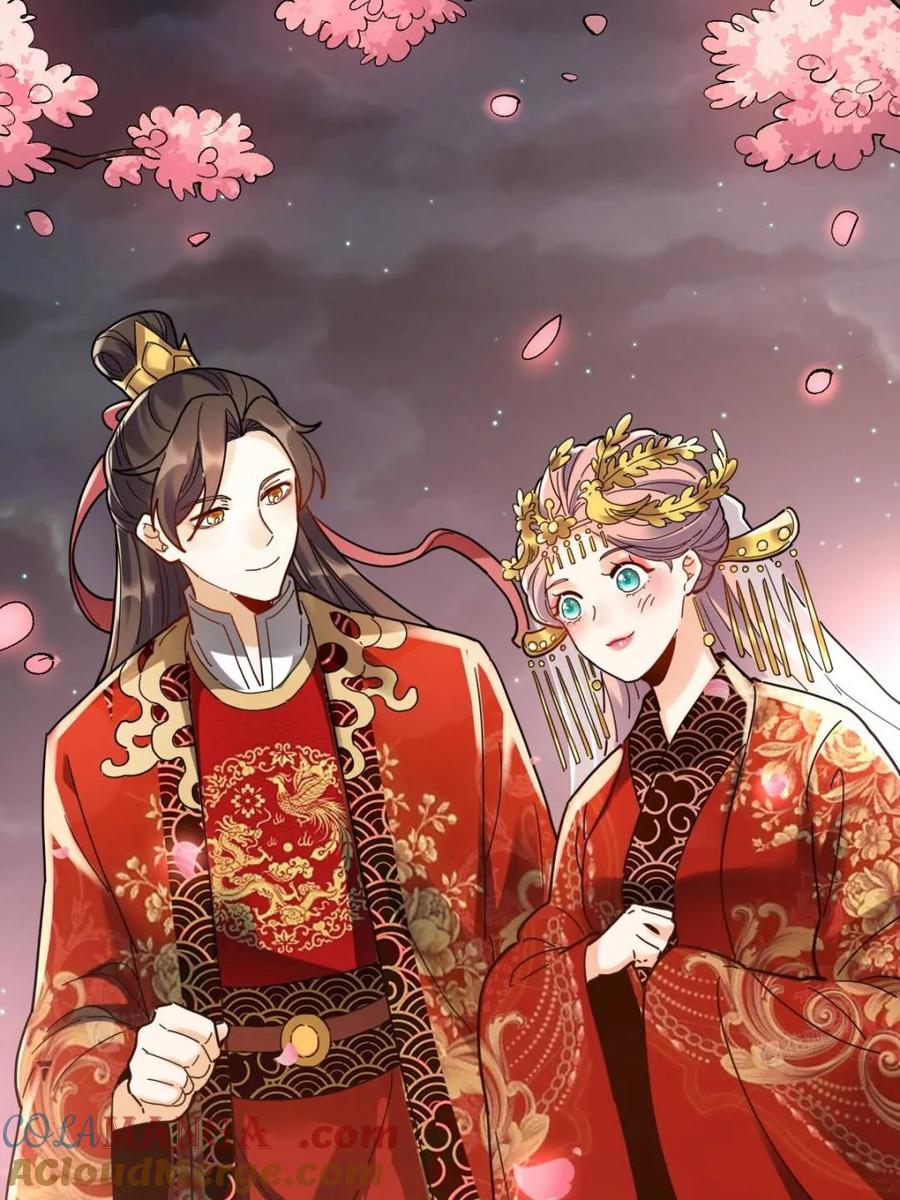 《原来我是修仙大佬》第429话 429话 第34页