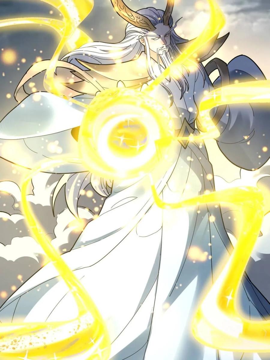 《原来我是修仙大佬》第429话 429话 第15页