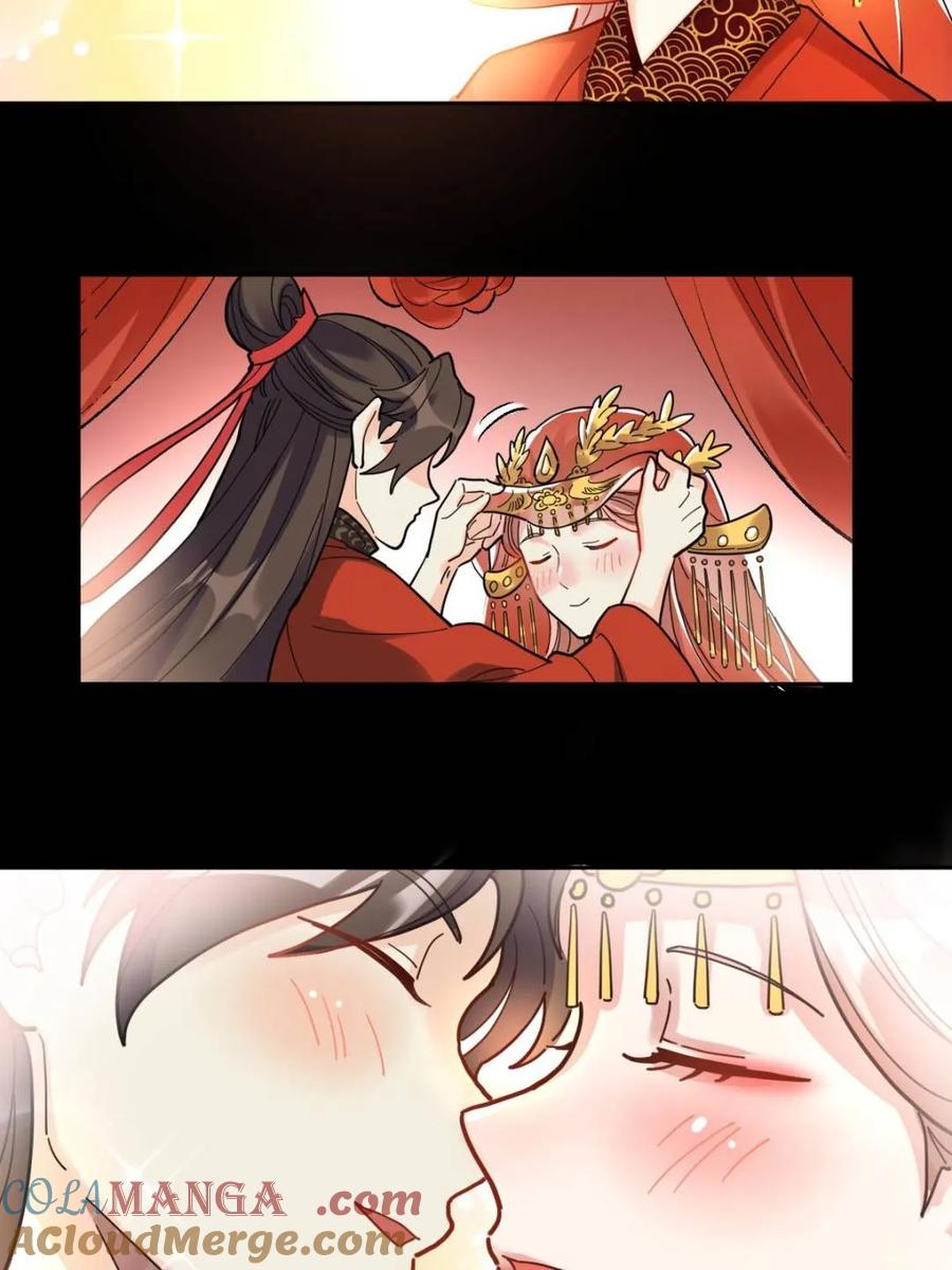 《原来我是修仙大佬》第429话 429话 第43页