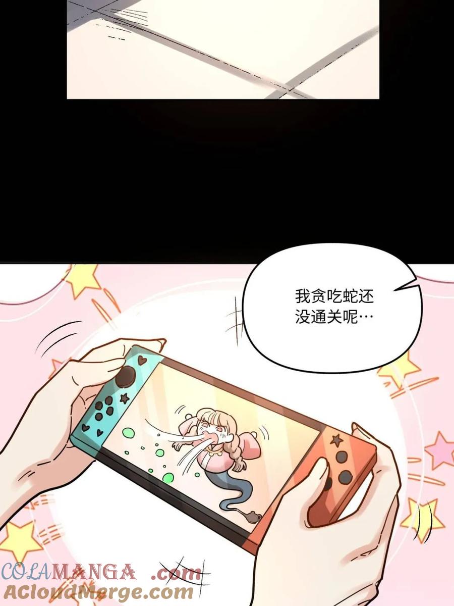 《原来我是修仙大佬》第430话 430话 第10页