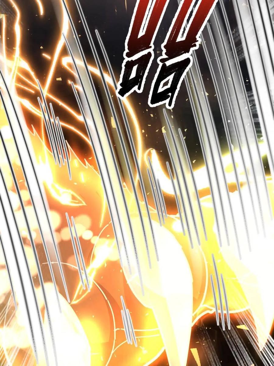 《原来我是修仙大佬》第431话 431话 第33页