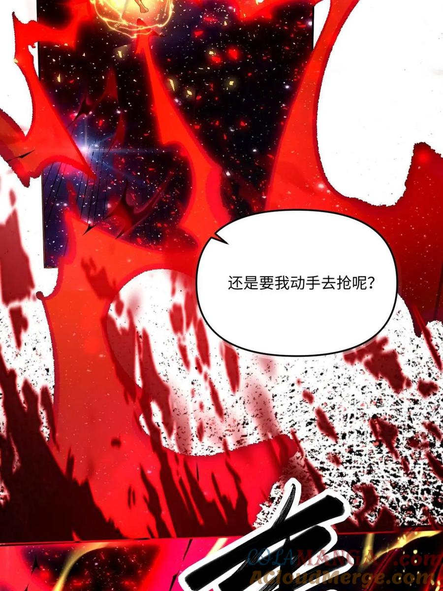 《原来我是修仙大佬》第431话 431话 第19页