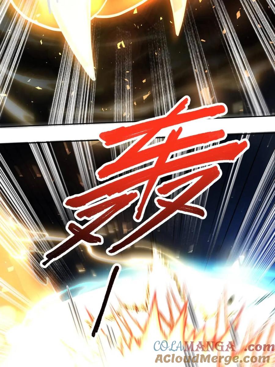 《原来我是修仙大佬》第431话 431话 第34页