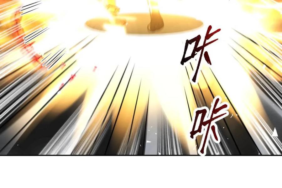 《原来我是修仙大佬》第431话 431话 第51页