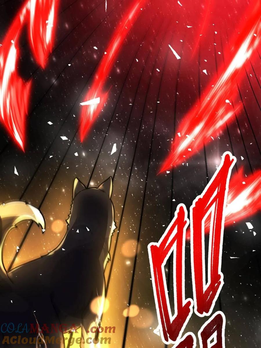 《原来我是修仙大佬》第431话 431话 第46页